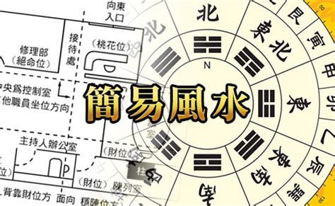 算命改名價錢|MASTERSO.COM 蘇民峰命理風水網站